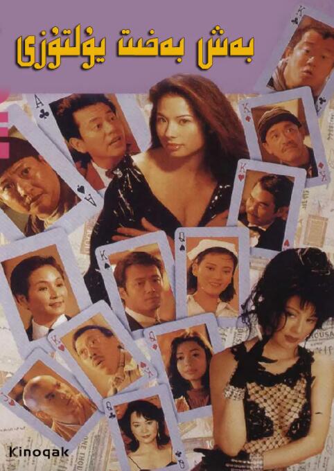 赞达亚×荷兰弟度假 泳池边浪漫约会2024-08-28 结婚2年，再迎爱情结晶！