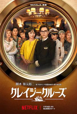 最终，英国人、莎剧王子肯尼思·布拉纳加盟剧组，将会执导这部传记片。