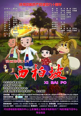 章子怡身穿灰色大衣裙惊艳亮相，深V设计酥胸轮廓若隐若现，男星吴尊牵女伴绅士亮相，到场的还有身穿抹胸印花的姚星彤和中 侯佩岑优雅现身伦敦时装周 “贝嫂”深V酷劲足 2013-09-17 当地时间9月16日，2014伦敦春夏时装周秀场，侯佩岑白裙现身显优雅大方，全度妍穿小皮裙挥手露灿笑。
