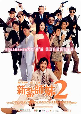 《危情十日》—— 安妮·威尔克斯凯西·贝茨饰演的安妮是一名畅销书作家保罗·谢尔顿的头号粉丝。