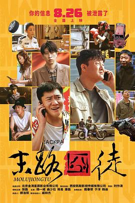 CCTV6 VIP影院 全部 电影 电视剧 影人 视频 图片 新闻 更新时间 所有 1小时内 今日内 1周内 1个月内 从资讯频道搜索 结果 126149 条 《钢铁意志》：精准刻画新中国钢铁工人精神形象 2022-10-12 近日上映的工业题材主旋律电影《钢铁意志》改编自真实事件，讲述了新中国成立初期，面对抗美援朝和社会主义建设对钢铁的迫切需求，中国共产党人团结带领广大工人阶级，克服重重险阻，历尽千辛万苦，为新中国钢铁事 《钢铁意志》曝推广曲 刘烨韩雪林永健组钢铁军团 2022-09-27 日前，由宁海强导演，刘烨、韩雪、林永健、张国强主演电影《钢铁意志》发布推广曲《之初》，歌手陈思思柔情的歌声中饱含生命力量，描摹出一个个年轻的钢铁身影，用他们的身躯和信念，让希望之火永远熊熊燃烧下去。