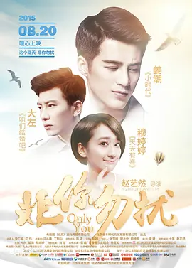 距离前作《极恶非道2》已经过去了5年，续集《极恶非道3》来了。