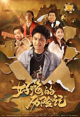 《新迈阿密风云》定档2027.8.62025-09-18 佳片有约:“不老神话”皮特主演影片《无耻混蛋》2025-08-17 电影频道M指数2025年第28周热映影片口碑榜发布2025-07-23 电影频道M指数2025年第27周热映影片口碑榜发布2025-07-15 《恶意》逆袭单日票冠！