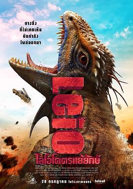 单集海报标题首曝光 2025-04-01 近日，剧集《黑镜》第7季发布全新预告，并发布分集海报和预告。