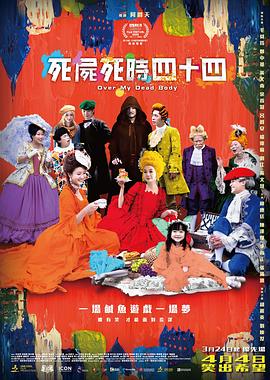 古风与未来感交织的“年关城”同样令人眼前一亮，还有颠覆想象的年兽形象，共同带领观众走进一场奇趣拉满的新春冒险之旅。