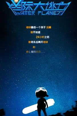 王鹤棣开年红色大片释出 重逢热血高校意气风发 2023-01-13 1月13日，王鹤棣登封《MiniBAZAAR时尚芭莎》开年“炙热重逢”大片释出。