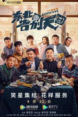 2021-09-19 《猎屠》硬核现实主义打响反诈第一仗 2022-08-15 电影《鹦鹉杀》在京首映 周冬雨章宇张宥浩现场“反诈反渣” 2023-09-14 纪实短剧《反诈精英》定档12月10日上线 以6个真实诈骗案例为原型 2022-12-10 最高检新媒体联合快手出品 检察主题纪实剧《反诈精英》正式开机 2022-09-23 《孤注一掷》：血淋淋警示意义的反网络诈骗影片 2023-08-13 《猎屠》惊险刺激的猫鼠游戏大战！