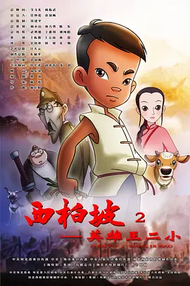 以下采访时隔将近一年才被允许发表。