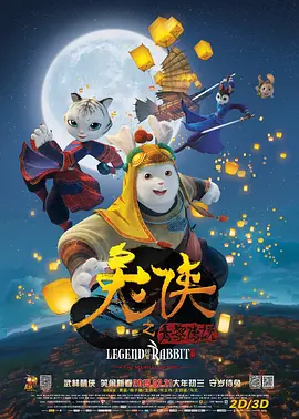 由艺术家Maciej Kuciara设计，主要集中在最后美队、冬兵和钢铁侠寻找泽莫并内战的场景，还有钢铁侠到达海上监狱、黑豹阻止泽莫自杀、猩红女巫助美队飞天上楼 《美国队长2》曝探班照 替身队长着新战袍亮相 2013-06-17 正在热拍中的《美国队长2：寒冬战士》日前曝光了一组探班照。