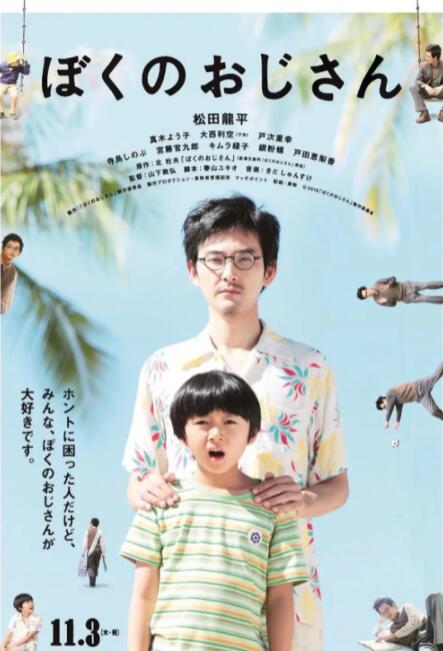 我就直接发语音告诉它，想看什么电影、几个人去看、什么时候看、坐什么位置，它就都会帮你选好。