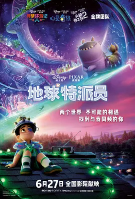 据悉，现年29岁的赫尔维茨是一名文学经理，二人于2018年开始约会，去年一起度过了圣诞节。