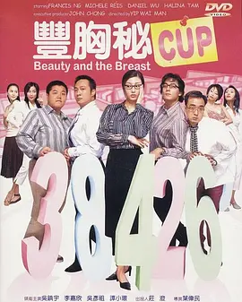 该片是顶级配乐大师汉斯·季默首次为中国内地电影实力操刀，助力电影《空 BBC《冰冻星球II》12.Attenborough）担纲解说，好莱坞金牌配乐大师汉斯·季默（Hans Zimmer）倾力打造原声配乐。