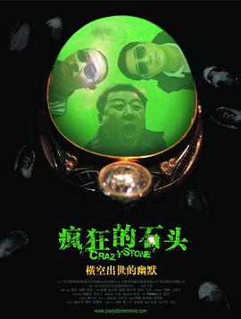 拉米·马雷克《谍网追凶》曝预告2025-02-10 热门新闻 食物和爱都不可辜负！