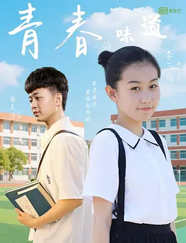 他回忆，在创作这首歌曲前，胡伟立把刘德华以前的歌全部听了一遍，仔细分析他的音区哪里最好听、最漂亮。