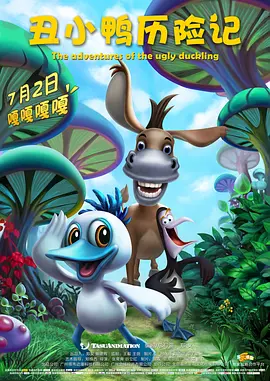 布鲁斯南新作亮相多伦多 艾玛与影迷HIGH爆红毯 2013-09-13 皮尔斯·布鲁斯南于12日携新片《绝地老冤家》现身多伦多，一同出席的还有女主角艾玛·汤普森及导演乔尔·霍普金斯。