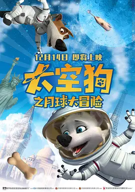 《艾米丽在巴黎》第四季下半部曝预告2024-08-27 《艾米丽在巴黎》第四季下部剧照 意大利之旅开启2024-08-26 《艾米丽在巴黎4》首映礼 莉莉·柯林斯等主创出席2024-08-15 热门新闻 食物和爱都不可辜负！