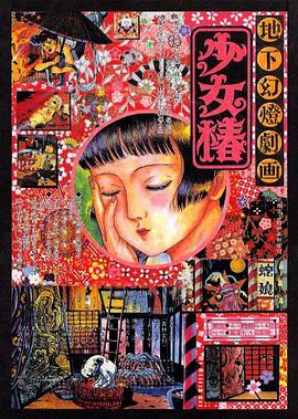 这种视角设计，让成年的观众也重回某种心理上的“脆弱”。