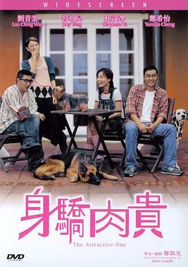“银护”衍生动画剧集《我是格鲁特》首曝预告 2022-07-25 《头脑特工队》衍生短篇集《梦境制片厂》曝预告 2024-11-21 日前，《头脑特工队》衍生剧集《梦境制片厂》（Dream Productions）发布新预告，该剧故事背景设定在《头脑特工队》第一部和第二部之间，为观众展示专门驻守莱莉的脑海中、为她打造梦境的制片厂 《星球大战:克隆人战争》衍生剧《残次品》将问世 2020-07-14 7月14日，有消息称，Disney+将打造《星球大战：克隆人战争》衍生剧《星球大战：残次品》。