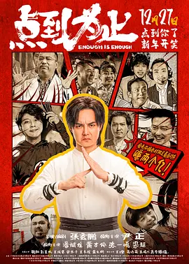 全球创业周中国站《印度合伙人》创业分享获赞 2018-11-20 电影《印度合伙人》是一个铸造创业魂故事，曾译名《护垫侠》，影片根据印度草根企业家Muruganantham真实事迹改编。