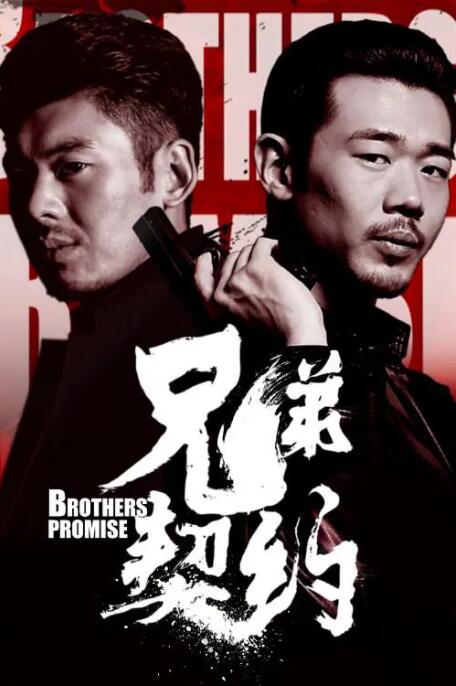 《夜班经理2》的剧情设定在第一季结尾两年后，大反派理查德·罗珀死后，“抖森”饰演的乔纳森将面临更新的、更致命的挑战。