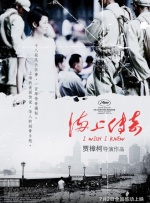 《不说话的爱》：如何评价张艺兴的颠覆演绎？
