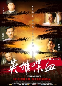 此外，导师姜文与洪晃也出席了发布会。