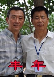 剧组最后选中的马性格比较火爆，副导演在骑乘过程中摔了很重的一跤，腿都摔折了。