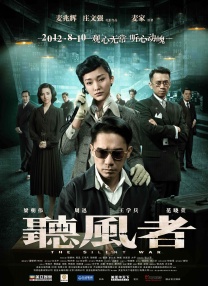 美国演员托马斯·哈登·丘奇，将会加盟到影片的拍摄之中。