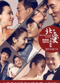 5月24日电影频道影人1+1，将播出倍赏千惠子主演的电影《寅次郎的故事〈01〉》及《岁月自珍》，感受千惠子的银幕魅力！