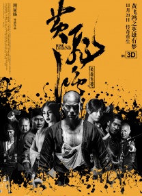 《最好的我们》上映11天继续保持 票房播报：《最好的我们》夺冠 《追龙Ⅱ》破2亿 2019-06-11 6月10日，大盘报收票房7621万，《最好的我们》票房走势颇为稳定，单日报收票房2300万，成功逆袭《X战警：黑凤凰》获得单日票房冠军，预计6月11日累计票房即可突破2亿元。