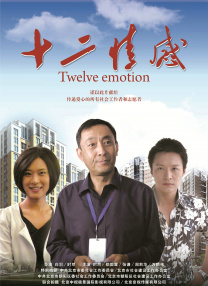 幕后花絮照曝光 2025-09-12 近日，日本导演滨口龙介（《驾驶我的车》《邪恶不存在》）的新片《突如其来》宣布杀青，影片主演维尔日妮·埃菲拉在社交平台上分享了影片幕后照。