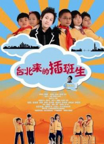 剧情聚焦每个家中，常会潜意识选择“忘