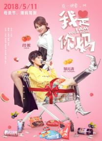 在这组剧照上，我们能看到著名演员安东尼·霍普金斯所扮演的著名啤酒商喜力先生遭到绑架和勒索的情节。