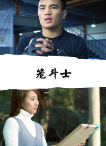 2024-07-03 《甜蜜家园3》定档7.19！