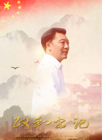 金·卡戴珊主演《诉讼女王》巴黎首映 3 《同乐者》曝预告 《绝命毒师》主创打造科幻新剧 4 《海贼王2》曝海报及剧照 布洛基和东利同框亮相 5 经典美剧《越狱》重启！