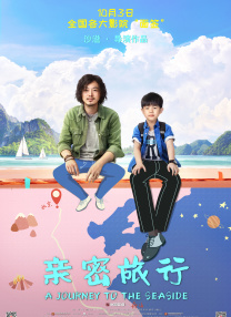 杰奎琳的癫狂表演成为最大亮点：她以舞蹈般的肢体语言演绎“为爱成魔”，从甜蜜拥吻到持枪嘶吼的转变极具戏剧张力。