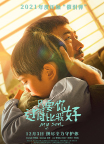 02 进口大片拉满期待值 两部进口片《疯狂动物城2》和《阿凡达：火与烬》都有口碑佳作在前，续集上映收获了超高期待值。