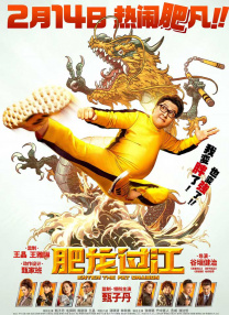 CCTV6 VIP影院 搜索 电影 星闻 独家 更多 专题 图片 视频 滚动 首页 新闻 大片 影库 CCTV6 VIP影院 客户端 电影网>新闻>原创深度策划 8.