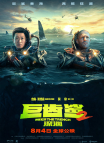 上一届香港小姐陈凯琳身穿天蓝色短裙亮相来助阵，现场各佳丽穿着喜庆的粉色礼裙大秀性感身材，在舞台上尽情秀出长腿博得评委关注。
