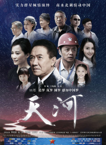 《罗小黑战记》单日票房险守千万关口，连续5天夺得单日票房冠军，但面对即将上映的中秋档影片，本片累计票房预计很难突破2亿。