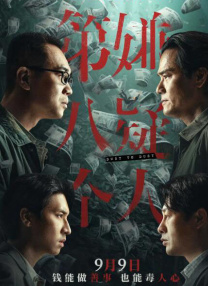 音乐无国界：从历史到银幕的艺术重生2017年6月8日，阿斯塔纳举行了一场特殊的开机仪式。