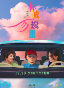 郝杰导演在台上畅谈青春电影，获得了台下的热烈掌声。