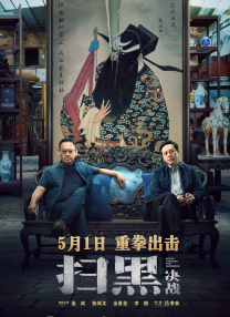 《狐狸猎手》戛纳发布会 塔图姆耍宝抢做摄影师 2014-05-20 当地时间5月19日，第67届戛纳电影节，电影《狐狸猎手》发布会，主创齐齐出席。