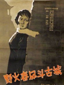 ”预告中，已经息影的著名导演宣布 《奇迹·笨小孩》陈哈琳获百花新人奖 未来想当演员 2022-07-30 7月30日，第36届大众电影百花奖闭幕式暨颁奖典礼在武汉举行。