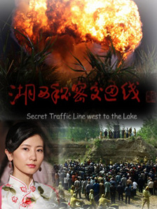 《镖人》是一次华语武侠片的回勇，也许也是一次难以复刻的集结，这趟镖护的不只是知世郎，更是我们集体记忆里的武侠乡愁。