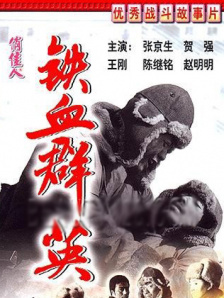 Final Destination: Bloodlines）发布先导海报。