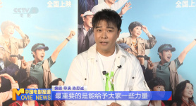 ” 《这周五的游乐场》首映 周强仇晟等盛赞影片动人 2025-09-14 9月13日，电影《这周五的游乐场》在北京举行首映礼。