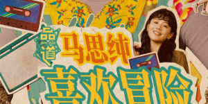 独家 策划 最新资讯 去新闻频道 1《马兰花开的声音》亮相北影节 传递冬奥温暖幕后 2 两大机构首度联手 中国电影在戛纳开启国际新篇章 3 《三心两意》曝终极预告 林依晨治愈告白张艺凡 4 《寒战1994》曝光新预告 刘德华惊喜现身香港首映 5 蒋龙杨超越…爆笑接梗!