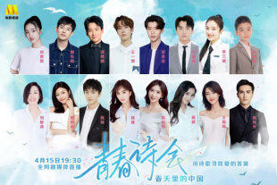 截至5月1日20时09分，2025年五一档累计票房破2亿（含预售票房）。
