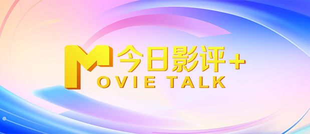 由风头正盛的《异形：夺命舰》女主卡莉·史派妮加盟，查尔斯·梅尔顿（《五月十二月》）也在杂志采访中官宣出演，他们将饰演一对夫妻。